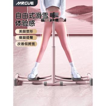 滑雪盆底肌訓練器練腿運動健身器材家用滑雪機減肥瘦腿燃脂神器