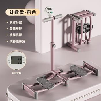 盆底訓練器鍛煉大腿內側肌瘦腿神器產後女士夾腿機健身滑雪機