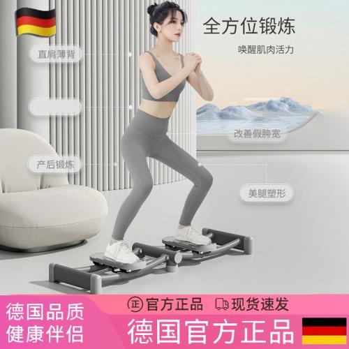 德國家用滑雪機瘦腿神器減肥鍛煉大腿內側肌靜音產后修復夾腿機器