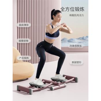 滑雪機盆底訓練器瘦腿神器家用鍛煉大腿內側女士產後夾腿機健身