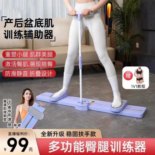 滑雪機減肥瘦腿燃脂神器滑雪盆底肌訓練器練腿運動健身器材家用
