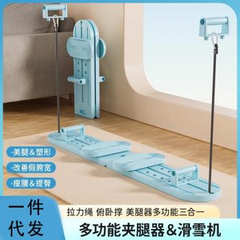 廠家直銷家用滑雪機神器美腿家用滑步機健身多功能訓練器