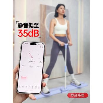 德國女士健身瘦腿神器家用盆底肌訓練器滑雪機pc肌夾腿器材美腿機