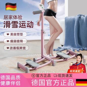 德國滑雪機女士瘦腿盆底肌訓練靜音室內運動健身家用瘦身夾腿神器