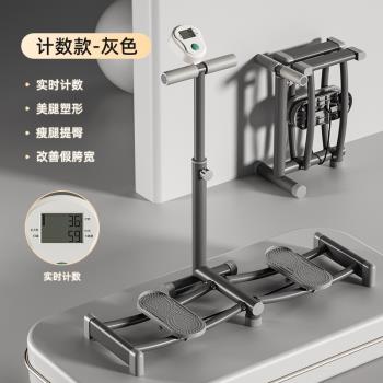 盆底訓練器鍛煉大腿內側肌神器產後女士夾腿機健身SND滑雪機
