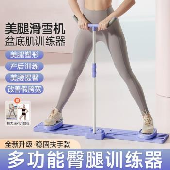 德國腿部訓練器美腿機產後盆底肌訓練器多功能臀腿機滑雪機