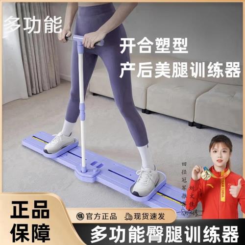 2025滑雪機瘦腿神器美腿夾腿機瘦大腿內側產后盆底肌訓練器家用女
