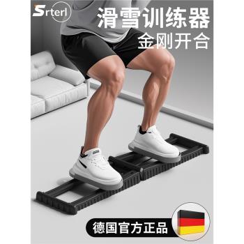 滑雪機盆底肌金剛開合訓練器健身器材凱格爾pc肌男內收肌大腿內側