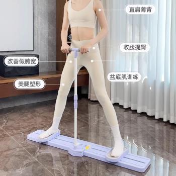 滑雪機美腿夾盆底肌產後女士健身燃脂鍛煉大腿內側訓練器輔助瘦腿