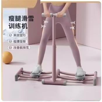 盆底訓練器鍛煉大腿內側肌瘦腿神器產後女士夾腿機健身SND滑雪機