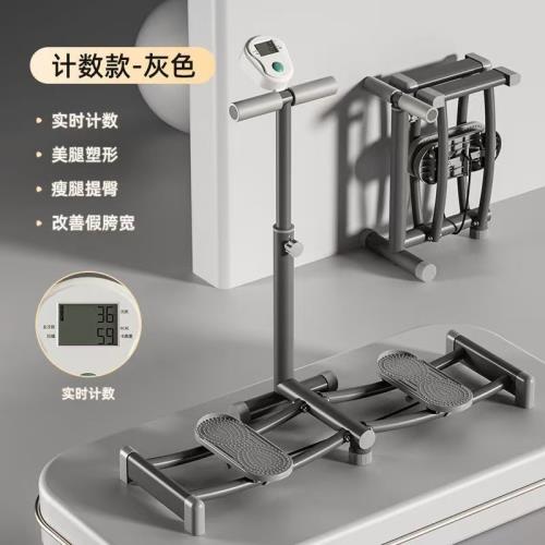 滑雪機健身美腿機瘦腿神器腿部力量訓練器材盆底肌收大腿內側贅肉