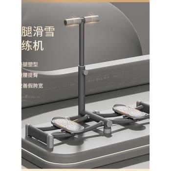 德國日本進口技術家用新款滑雪機盆底肌訓練器家用健身大腿a0524