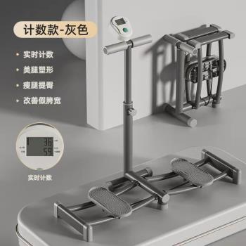 美體健身家用滑雪機美腿瘦夾腿神器產後鍛煉盆底肌訓練器健身器材