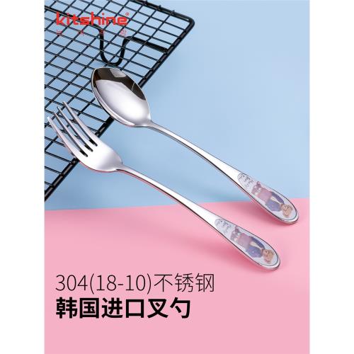 kitshine韓國進口316不銹鋼勺子叉子寶寶喂飯勺湯勺學生飯勺兒童