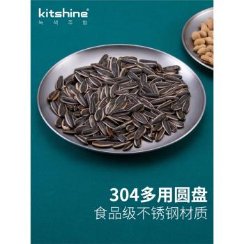 kitshine韓式304不銹鋼盤子烤肉盤加厚圓形水果盤菜盤餃子盤平盤