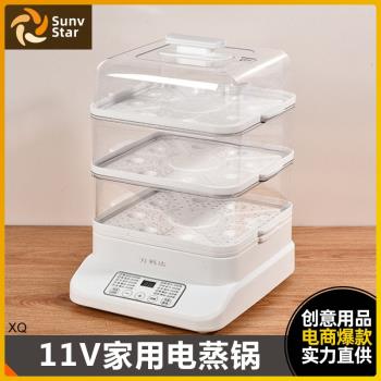 110V電蒸鍋多功能家用三層保溫定時蒸汽鍋隔水蒸燉鍋不銹鋼早餐機