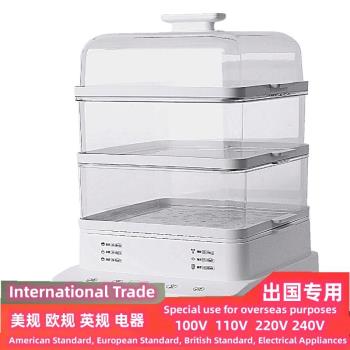 110V電蒸鍋多功能家用三層大容量智慧全自動早餐機蒸籠煮蛋神器