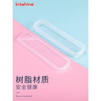 kitshine韓國進口筷勺便攜盒子空翻蓋成人兒童餐具收納盒PP樹脂