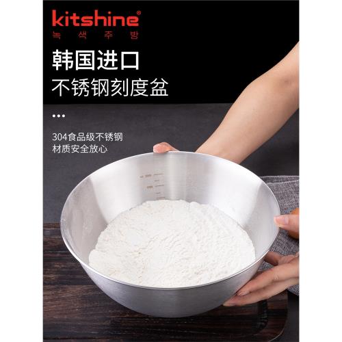 kitshine韓國進口打蛋盆304不銹鋼帶刻度烘焙面盆攪拌盆打發盆