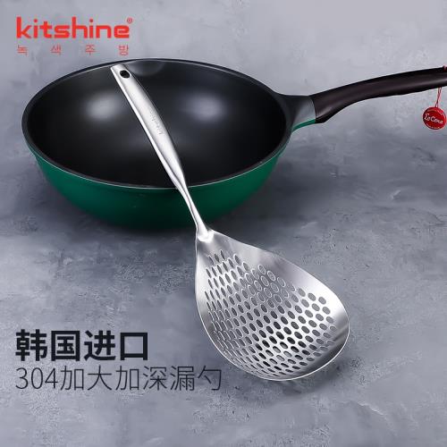 kitshine304不銹鋼漏勺食品級長柄廚房餃子撈面勺大號油炸過濾網