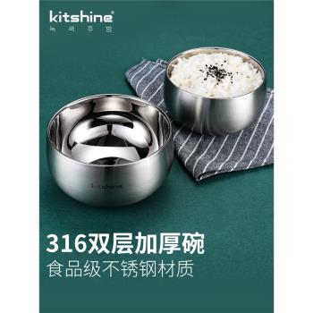 kitshine韓式316不銹鋼雙層碗隔熱防燙成人兒童飯碗湯碗家用耐摔