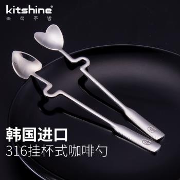kitshine韓國進口316不銹鋼咖啡勺扭曲勺攪拌勺304蛋糕甜品勺子