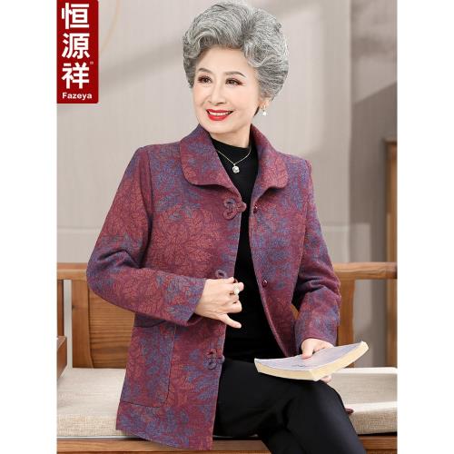 恒源祥彩羊奶奶裝春裝外套中老年人婦女春秋洋氣媽媽上衣2025新款