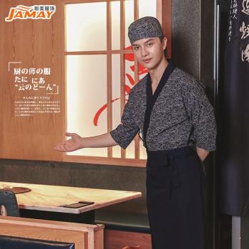 日式工作服廚師服餐飲居酒屋日本職業上衣食堂烤肉圍裙料理服大碼
