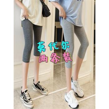 精品莫代爾七分褲外穿打底褲女夏季薄款修身顯瘦彈性大碼褲子百搭
