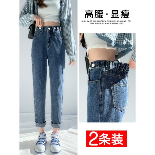 以純高腰哈倫牛仔褲女春夏季梨形身材寬松大碼顯瘦寬松九分老爹褲