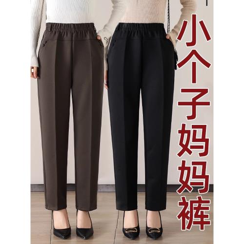 媽媽褲子春秋款寬松休閑長褲中老年女高腰褲洋氣直筒褲外穿長褲子