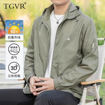(免運)夾克外套男士2024年夏季新款輕薄防曬遮陽中年爸爸裝商務休閑外套