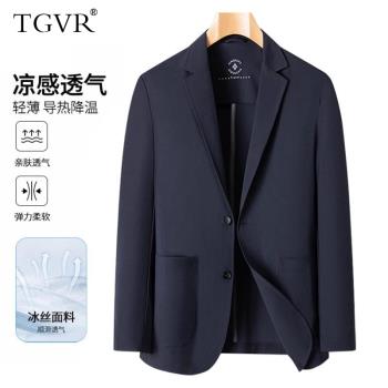 (免運)夾克外套男士2024年夏季新款防曬遮陽輕薄中年爸爸裝休閑外套上衣