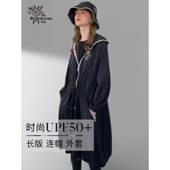(免運)HOII/後益明星同款Hosea長版連帽造型拉鏈防曬外套休閑遮陽透氣