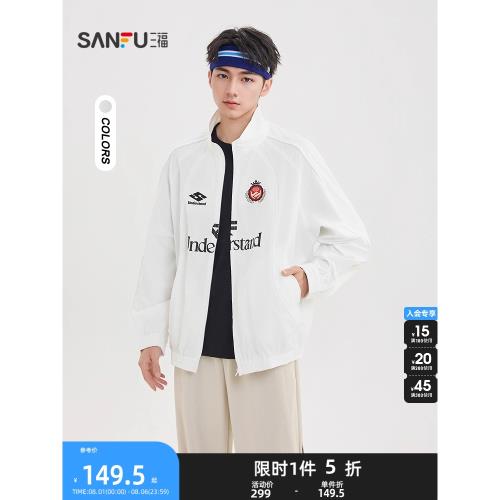 (免運)三福2025夏季男士分割圖標夾克 戶外運動風遮陽寬松外套498551