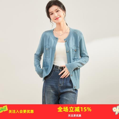 (免運)金菊純色極簡！圓領長袖復古風舒適鏤空遮陽空調針織開衫女式外套