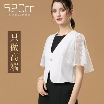 (免運)蕾絲V領遮陽防曬衫女士夏季多功能空調房配裙子白色開衫上衣披肩