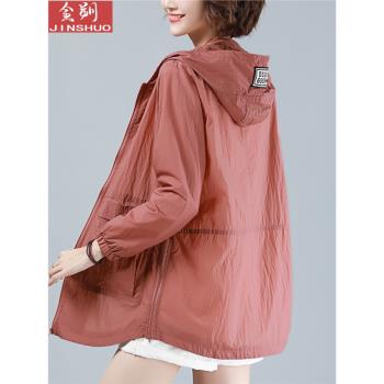 (免運)連帽防曬衣女長袖2025年春夏季大碼胖mm上衣服速幹遮陽薄款外套