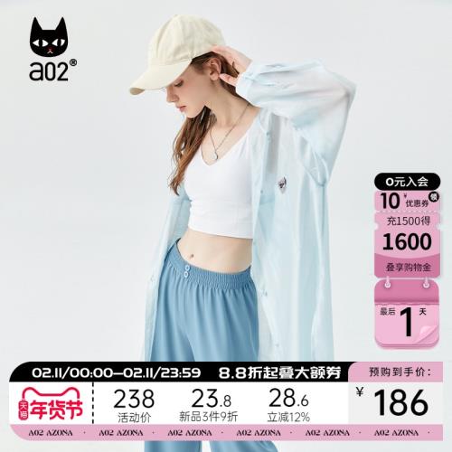 (免運)【輕途】a02輕薄外套女2025夏季通勤風寬松防曬上衣連帽遮陽外套