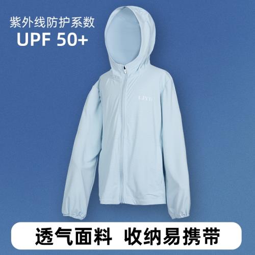 (免運)靈機一動兒童防曬衣防紫外線涼感外套男遮陽衫透氣皮膚衣女親子裝