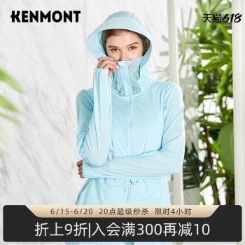 (免運)kenmont夏季沙灘防曬衣女中長款遮陽外套薄款海邊度假開衫連帽衫