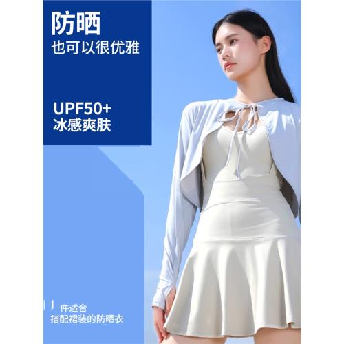 (免運)新款冰絲防曬披肩女士戶外騎行遮陽防曬衣服輕薄透氣防紫外線外套