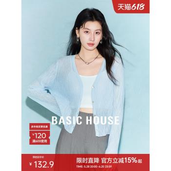 (免運)Basic House/百家好純色V領針織衫女春夏新款小個子長袖遮陽開衫