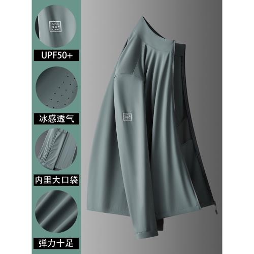 (免運)冰絲防曬衣男款防紫外線中老年男士大碼遮陽防曬服爸爸夏季皮膚衣