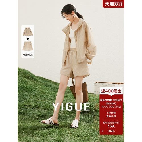 (免運)亦谷復古風印花時尚套裝女2025春新款連帽寬松遮肉遮陽設計感外套