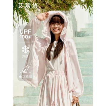 (免運)艾萊依防曬衣女2025新款防曬服UPF100+連帽夏季戶外穿搭輕薄外套
