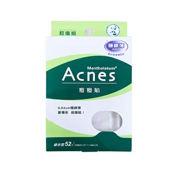 曼秀雷敦MENTHOLATUM Acnes痘痘貼【滅菌】極致薄 綜合型（52入）