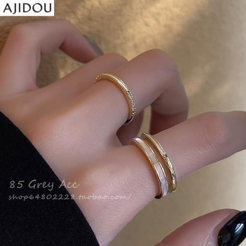 AJIDOU阿吉豆輕奢小眾微鑲鋯石貝殼戒指女小眾設計時尚百搭氣質指