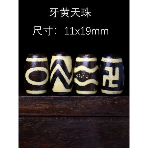 圣飾奇緣西藏天然瑪瑙至純橘肉雙虎牙天珠10*19mm超頂項鏈鎖骨鏈|項墜