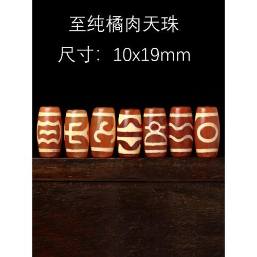 圣飾奇緣西藏天然瑪瑙至純橘肉雙虎牙天珠10*19mm超頂項鏈鎖骨鏈|項墜